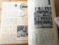 【ダンスと音楽（昭和３５年５月号）】「ジョー・ロス」・「元チャンピオン３氏が語る、現代競技ダンスの種々相」等