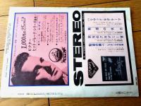 【ダンスと音楽（昭和３５年５月号）】「ジョー・ロス」・「元チャンピオン３氏が語る、現代競技ダンスの種々相」等