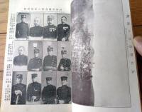 【日露戦争実記 第４０編（明治３７年１１月１３日発行）】沙河会戦の終結・旅順展望の大冒険・満州の委任統治と軍政権等