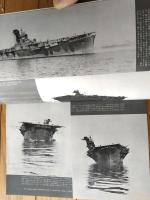 【丸スペシャルＮｏ．１１ 空母 隼鷹 飛鷹（日本海軍艦艇シリーズ）】潮書房（昭和５２年初版）