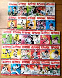 【男どアホウ甲子園（全２８巻揃い）/水島新司】秋田書店サンデー・コミックス（昭和４８～５１年）