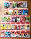 【男どアホウ甲子園（全２８巻揃い）/水島新司】秋田書店サンデー・コミックス（昭和４８～５１年）