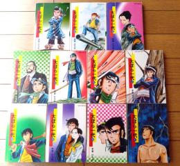【大ぼら一代（全１１巻揃い）/本宮ひろ志】集英社漫画文庫（昭和５２～５４年）