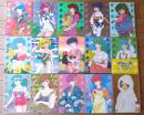 【めぞん一刻（全１５巻揃い/１０・１３・１４巻初版）/高橋留美子】ビッグコミックス（昭和６１・６２年）