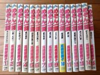 【めぞん一刻（全１５巻揃い/１０・１３・１４巻初版）/高橋留美子】ビッグコミックス（昭和６１・６２年）