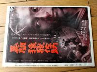 【映画時報（昭和４０年６月号）】特集「若い世代にアッピールする映画とは何か？パンチ・スピード・感覚」等
