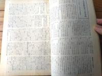 【映画時報（昭和４０年３月号）】特集「東京オリンピックの配給は２００年に１ペンしかない！」等
