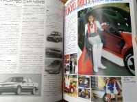 【カーグラフィックＣＧ（昭和６３年１月号）】特集「第２７回東京モーターショー」等