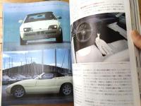 【カーグラフィックＣＧ（昭和６３年１２月号）】特集「遂に登場したＢＭＷ Ｚ１に現地で試乗」「パリ・サロン+フランスの新型車に乗る」等