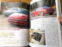 【カーグラフィックＣＧ（昭和６３年１２月号）】特集「遂に登場したＢＭＷ Ｚ１に現地で試乗」「パリ・サロン+フランスの新型車に乗る」等