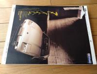 【カーグラフィックＣＧ（昭和６３年１２月号）】特集「遂に登場したＢＭＷ Ｚ１に現地で試乗」「パリ・サロン+フランスの新型車に乗る」等