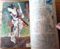 【りべらる（昭和２４年６月号）】記事「東京の風紀・娘たちの堕落願望」「アメリカ暗黒街物語・ギャング殺人戦の恐怖」等