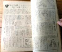 【りべらる（昭和２４年６月号）】記事「東京の風紀・娘たちの堕落願望」「アメリカ暗黒街物語・ギャング殺人戦の恐怖」等