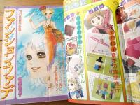 【週刊少女コミック（昭和５３年４/５号）】巻頭カラー新連載「ファンション・ファデ/名香智子」カラー読切「歌の翼に・・・/小形啓子」等