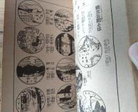 【少女学習宝典】「少女倶楽部」昭和１２年４月号付録（Ａ６サイズ・全２００ページ）