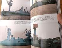 【世界の艦船 ６４０（平成１７年５月号）】特集「空母の海戦史」等