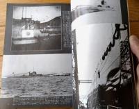 【丸スペシャルＮｏ．３１ 日本の潜水艦１（日本海軍艦艇シリーズ）】潮書房（昭和５４年初版）