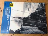 【丸スペシャルＮｏ．３０ 軽巡長良型１（日本海軍艦艇シリーズ）】潮書房（昭和５４年初版）