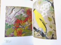 図録【エール蔵王 島川記念館 収蔵作品選（日本画・工芸）】山形美術館（平成２６年）