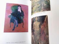 図録【日洋展 ３０年のあゆみ（箱付き）】日洋会（平成１９年）