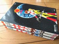 【さらば宇宙戦艦ヤマト（全３巻揃い・各巻初版）/ひおあきら】サンコミックス/昭和５３・５４年