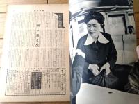創刊号【週刊新潮（昭和３１年２月１９日号）】「鴨東綺譚/谷崎潤一郎」「柳生武芸帳/五味康祐」等