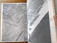 【新産都市航空写真大鑑（仙台・多賀城）】三栄社/昭和４５年