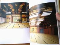 【時の流れ 目黒雅叙園（見取図・建物・旧「雅叙園」懐古・絵はがき等）】平成２６年新版