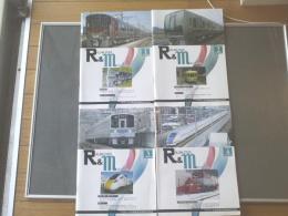 【R&M/平成27年1～4月号(4冊)】北陸新幹線金沢延伸開業特集等