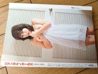 【ロマンポルノガールズ（谷ナオミ・東てる美・山科ゆり・野平ゆき・片桐夕子・田口久美等）】「小説快楽号」昭和５３年１/１０増刊号