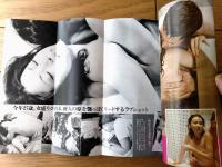 【映画セクシカ封切館ラブスター（昭和５１年１１月号）】泉じゅん・山科ユリ・中野リエ・関根恵子・立花リエ・あがた有為等