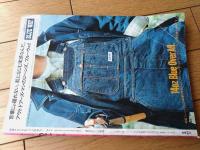 【別冊ＰＯＣＫＥＴパンチＯＨ！（昭和５１年１０月号）】アグネス ラム・ひろみ麻那・梢ひとみ・白川理恵・松本ちえ子等
