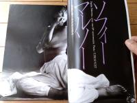 【写楽（昭和６１年１月号）】グラビア「独占ＮＵＤＥ ソフィー・マルソー」・「’８６正月映画大特集・第２世代ＳＦＸの核」等