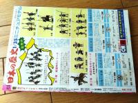 【週刊少年チャンピオン（昭和５０年４１号）】カラー・アイドル・グラフ「黒木真由美」・読切「オレに父なく母もなく/ジョージ秋山」等