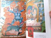 【世界の浮世絵 秘画に見る不滅の女性美！/福田和彦・編著】ＫＫベストセラーズ（平成１年）