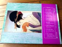 【風俗絵本 浮世絵/福田和彦・編著】ＫＫベストセラーズ（平成３年初版）