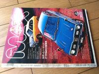 【最後の蒸気機関車（別冊週刊読売 １９７２／５）】昭和４７年