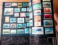 【鉄道１００年の記録 １号機関車からリニアモーターカーまで（別冊週刊読売 １９７０／１２）】昭和４５年