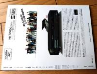 【ＪＲ新時代 青函トンネル＆瀬戸大橋開通（一周年記念号）】「毎日グラフ別冊」昭和６３年
