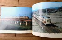 【国鉄撮影ガイド（’８４年版）/折込ステッカー未使用】「鉄道ファン増刊号」昭和５９年