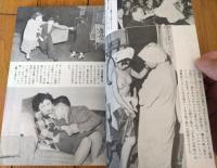 【あまとりあ（昭和２８年７月号）】特集「夫婦分裂の危機/坂ノ上言夫・堀秀彦・大場正史・福岡武男・岡田甫ほか」等