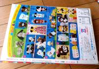 【別冊少女コミック（昭和５３年６月号）】巻頭カラー前編「ラストメッセージ/まるやま佳」等
