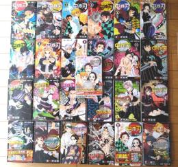 【鬼滅の刃（全２３巻揃い+外伝・ファンブック２付き・合計２５冊セット）/吾峠呼世晴他】ジャンプ・コミックス