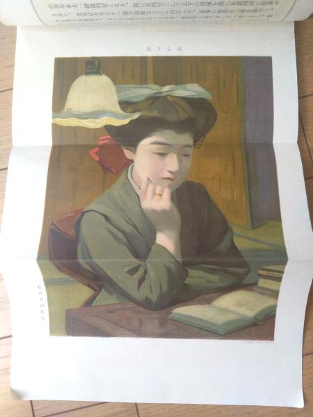 婦人画報 第74号（大正1年10月の巻）】御大葬記念号「明治天皇