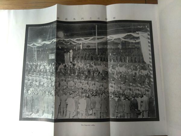 婦人画報 第74号（大正1年10月の巻）】御大葬記念号「明治天皇