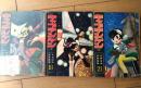 【キャプテン・ケン/第1~3巻セット(手塚治虫漫画選集17・18・21)】...