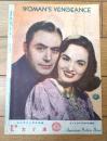 当時物【モナリザの微笑（シャルル・ボワイエ主演/ゾルタン・コルダ監督）映画パンフレット】アメリカン・ピクチュア・ニュース/昭和２６年
