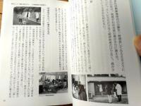 【今こそ、地域医療！（地域医療新興協会・編）】メディカルサイエンス社（平成２８年初版）