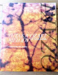 【君が奏でる尾崎豊メロディー「ギター・ソロ編」（田蔦道生・編）】模範演奏ＣＤ付き/ドレミ楽譜出版社（平成７年初版）