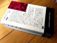 【地球誘惑作戦・神経線維・審判の日・時の風/ハヤカワ・SF・シリーズ４冊セット】（Ｈ・Ｐ・Ｂ ハヤカワ・ポケット・ブックス/昭和４２～４５年）